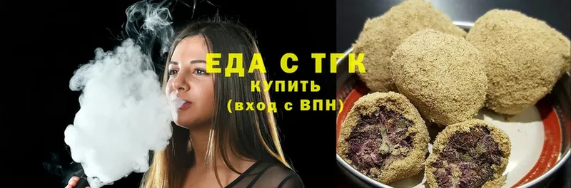 купить наркотики сайты  Находка  Cannafood конопля 