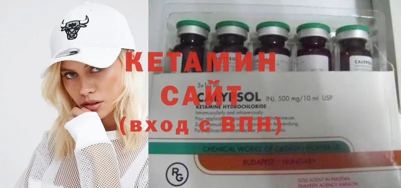 KRAKEN зеркало  Находка  Кетамин ketamine 