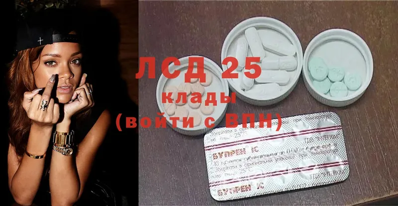 Лсд 25 экстази ecstasy  магазин    Находка 