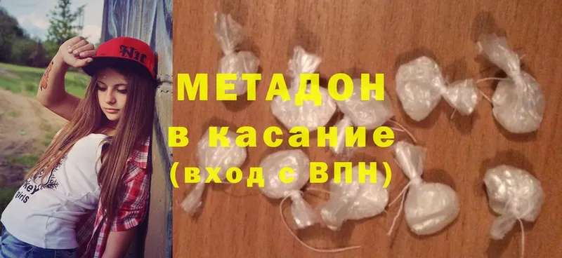 нарко площадка формула  дарнет шоп  Находка  МЕТАДОН methadone 